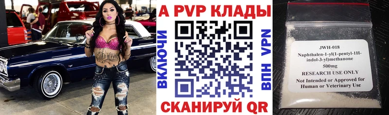 купить наркоту  Нефтеюганск  A-PVP кристаллы 