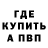 ГАШИШ Изолятор illya starenkiy