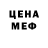 МЕТАДОН белоснежный RUS Zharbosynov