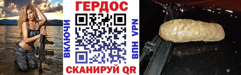 Героин Афган  маркетплейс клад  Нефтеюганск 