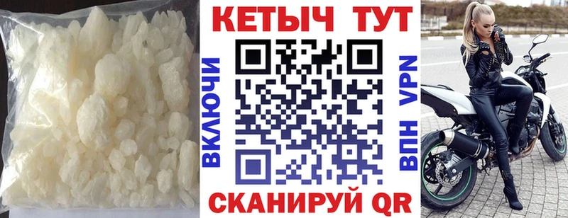 ссылка на мегу маркетплейс  Нефтеюганск  КЕТАМИН ketamine 