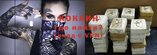 МДМА Абаза