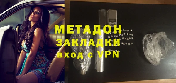 гидра Михайловск
