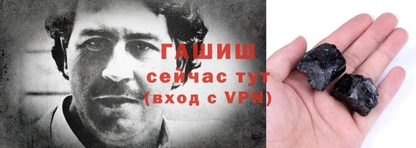 МДМА Абаза