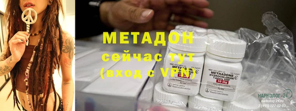 гидра Михайловск