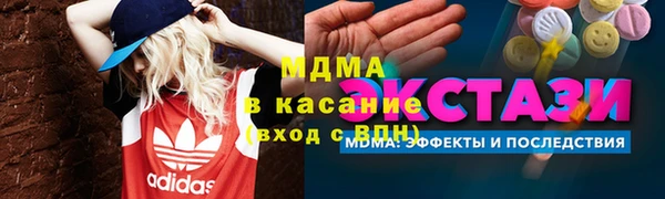 марки lsd Алексин