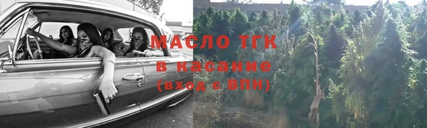 МДМА Абаза