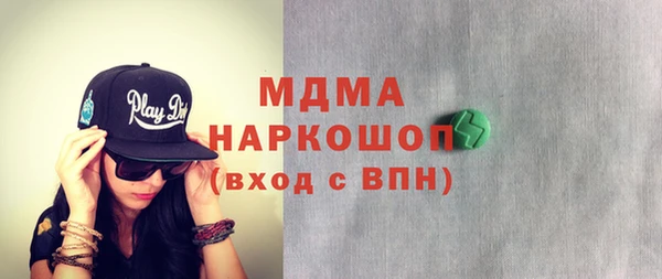 МДМА Абаза