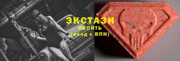 ALPHA-PVP Абдулино