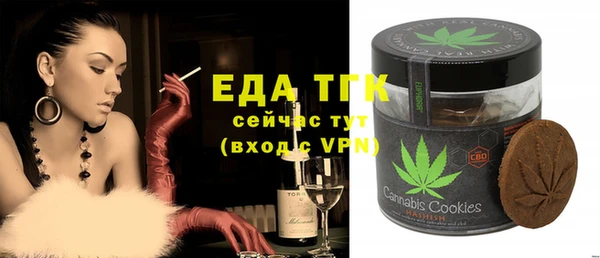 ALPHA-PVP Абдулино