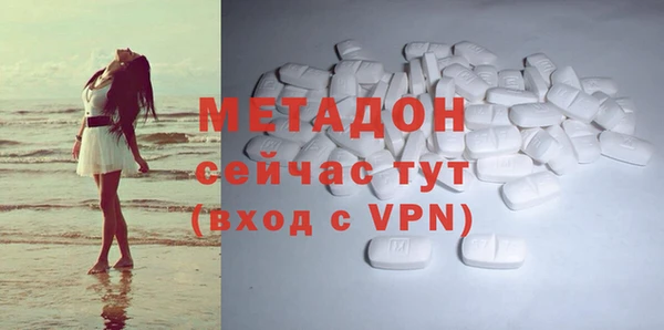 МДМА Абаза