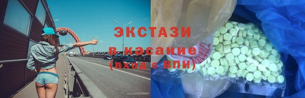 мяу мяу мука Абинск