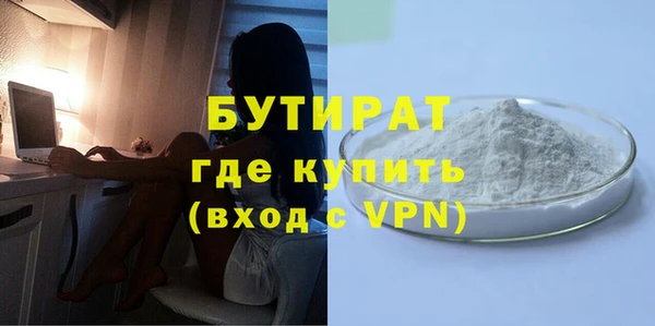 ALPHA-PVP Абдулино