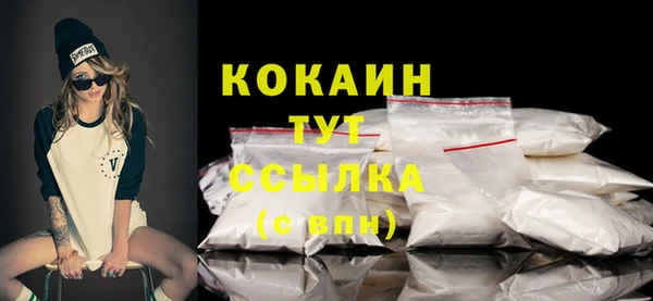 синтетический гашиш Михайлов