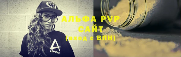ALPHA PVP Михайловка