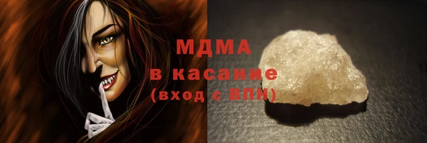 МДМА Абаза
