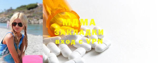 МДМА Абаза