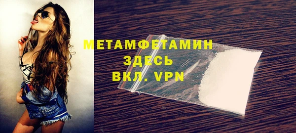 мяу мяу мука Абинск