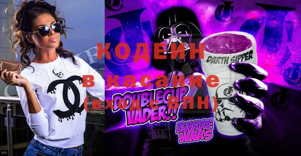 мяу мяу мука Абинск