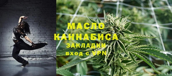 МДМА Абаза
