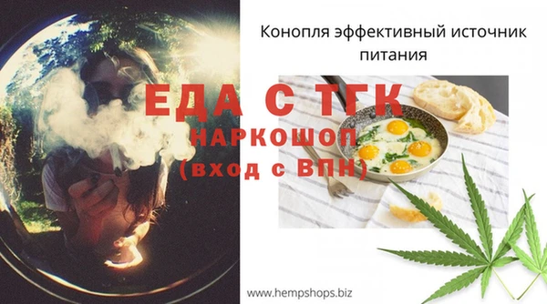 ALPHA-PVP Абдулино
