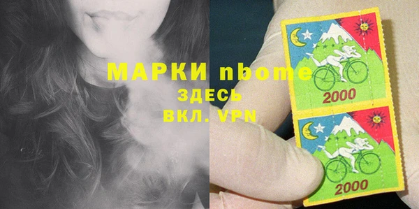 МДМА Абаза