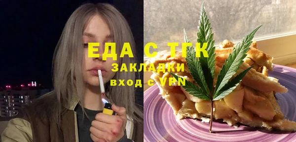ALPHA-PVP Абдулино