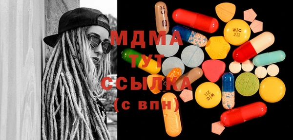 мяу мяу мука Абинск