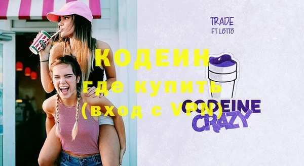 МДМА Абаза