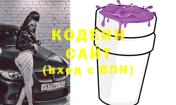 МДМА Абаза