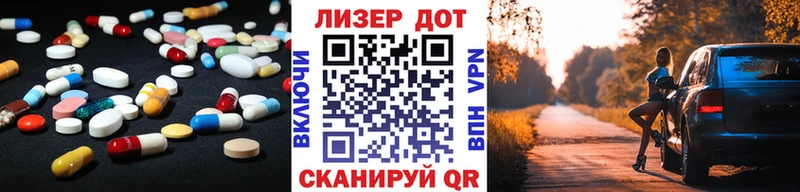 LSD-25 экстази кислота  Нефтеюганск 