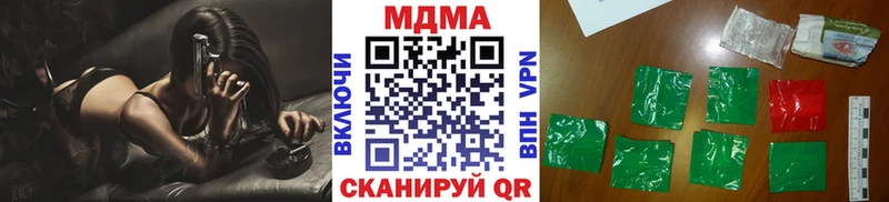 МДМА кристаллы  Нефтеюганск 