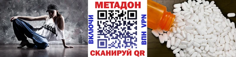 МЕТАДОН VHQ  Нефтеюганск 