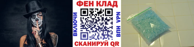 Метамфетамин витя  Нефтеюганск 