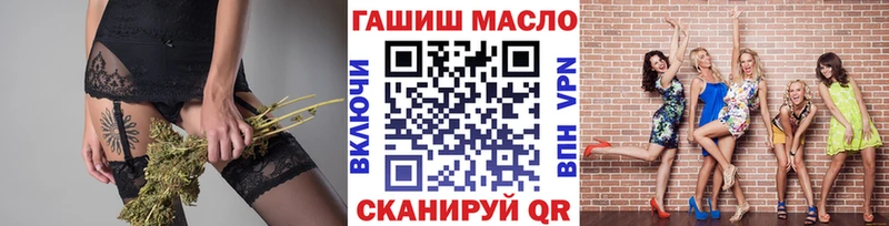 даркнет сайт  Нефтеюганск  Дистиллят ТГК вейп 