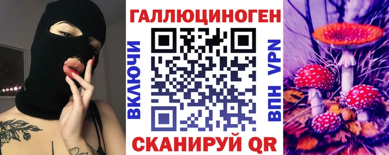 Галлюциногенные грибы прущие грибы  Нефтеюганск 
